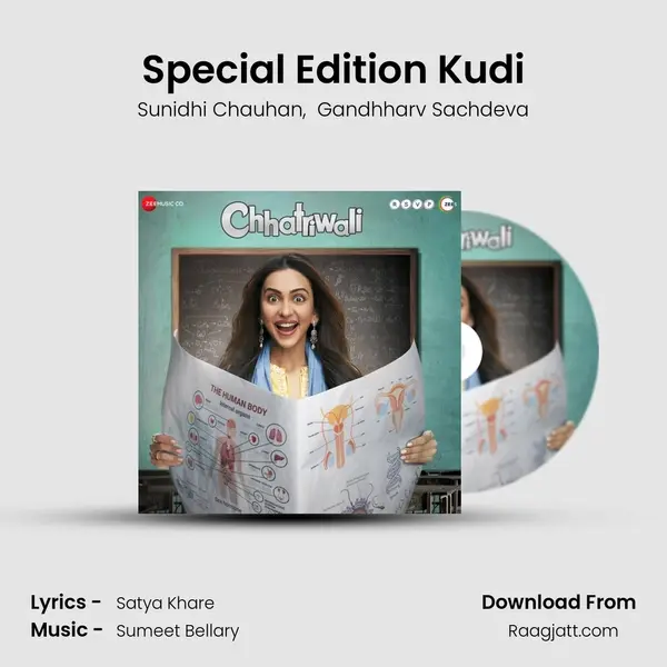 Special Edition Kudi mp3 song