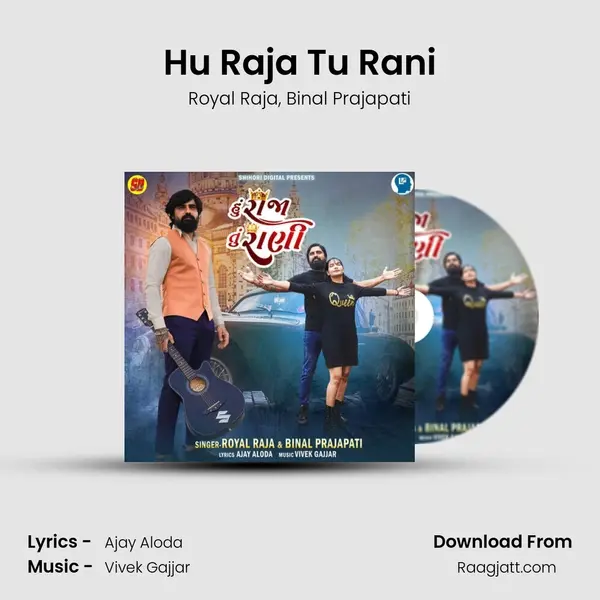 Hu Raja Tu Rani - Royal Raja mp3 song