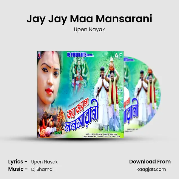 Jay Jay Maa Mansarani mp3 song