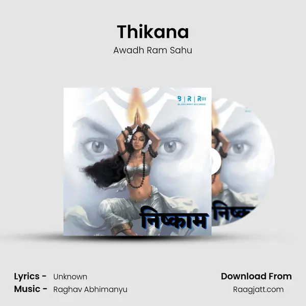 Thikana mp3 song