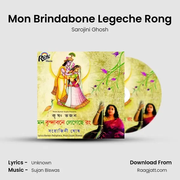 Mon Brindabone Legeche Rong - Sarojini Ghosh album cover 