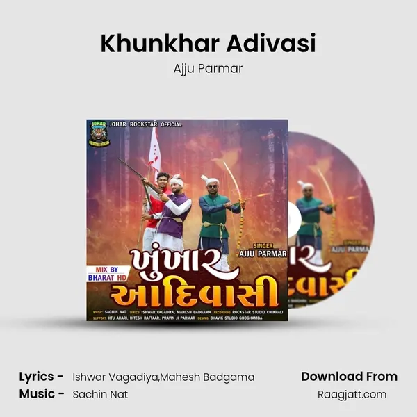 Khunkhar Adivasi - Ajju Parmar album cover 