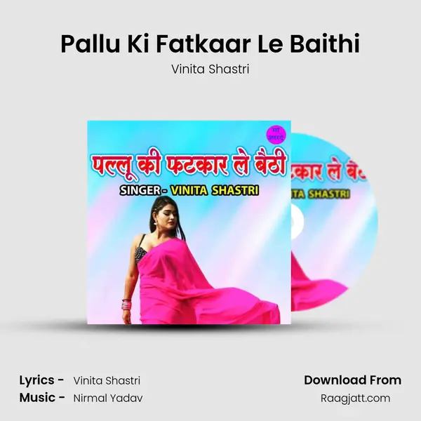 Pallu Ki Fatkaar Le Baithi - Vinita Shastri album cover 