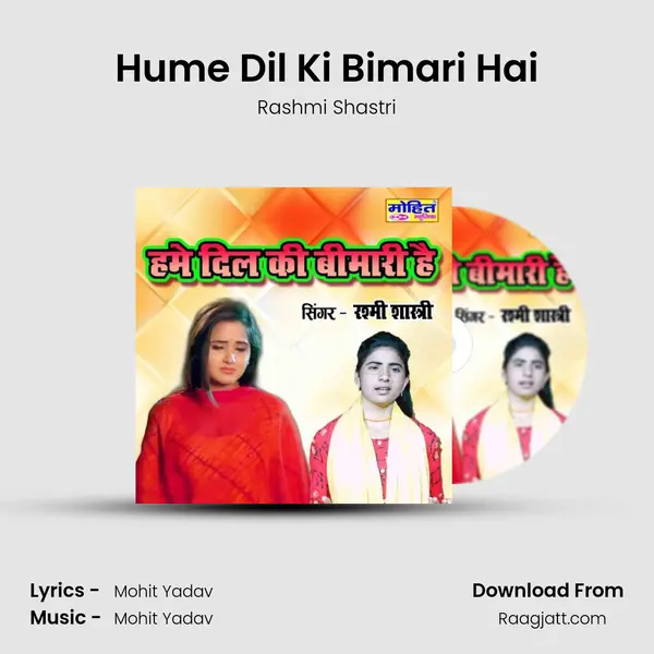 Hume Dil Ki Bimari Hai - Rashmi Shastri album cover 