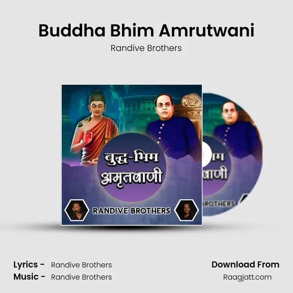 Buddha Bhim Amrutwani mp3 song