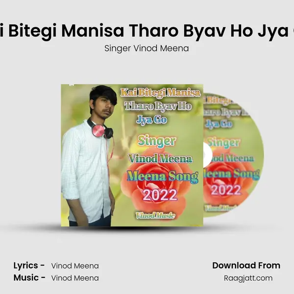 Kai Bitegi Manisa Tharo Byav Ho Jya Go - Singer Vinod Meena album cover 