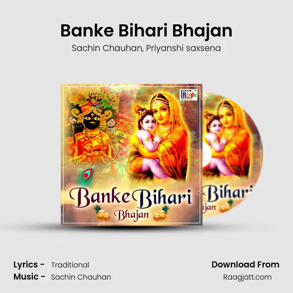 Banke Bihari Bhajan mp3 song