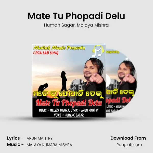 Mate Tu Phopadi Delu - Human Sagar album cover 