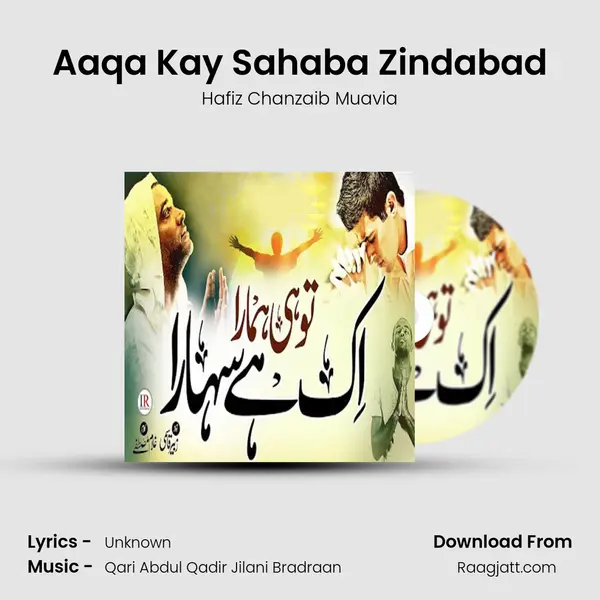 Aaqa Kay Sahaba Zindabad - Hafiz Chanzaib Muavia album cover 