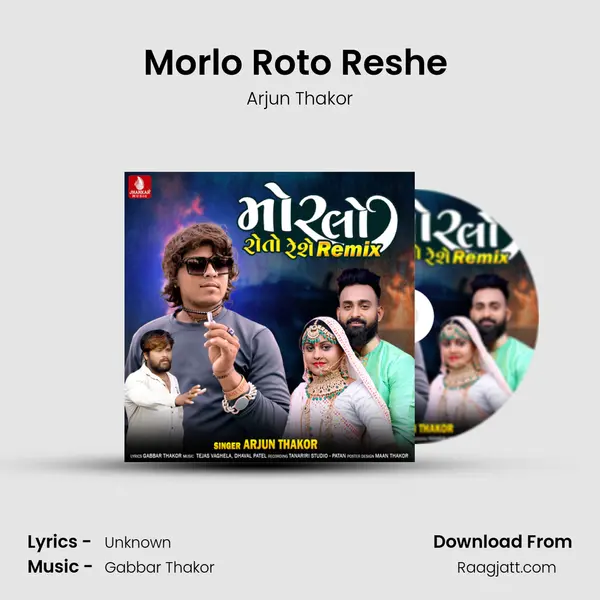 Morlo Roto Reshe (Remix) mp3 song