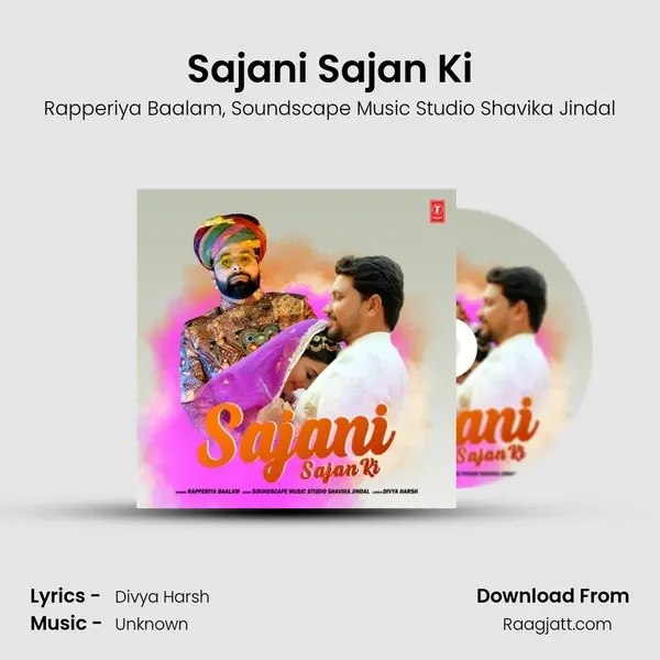 Sajani Sajan Ki - Rapperiya Baalam album cover 