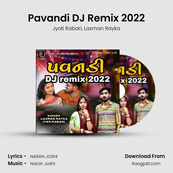 Pavandi DJ Remix 2022 - Jyoti Rabari album cover 