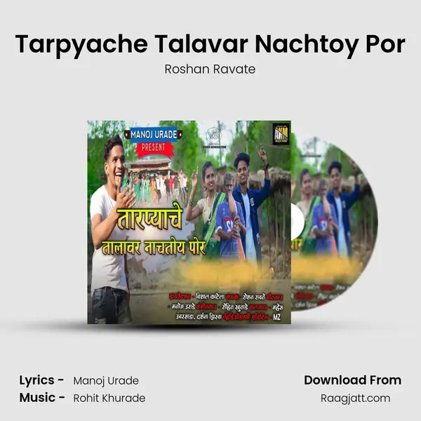 Tarpyache Talavar Nachtoy Por - Roshan Ravate album cover 