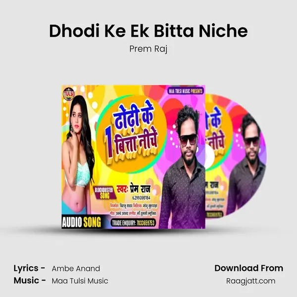 Dhodi Ke Ek Bitta Niche - Prem Raj album cover 