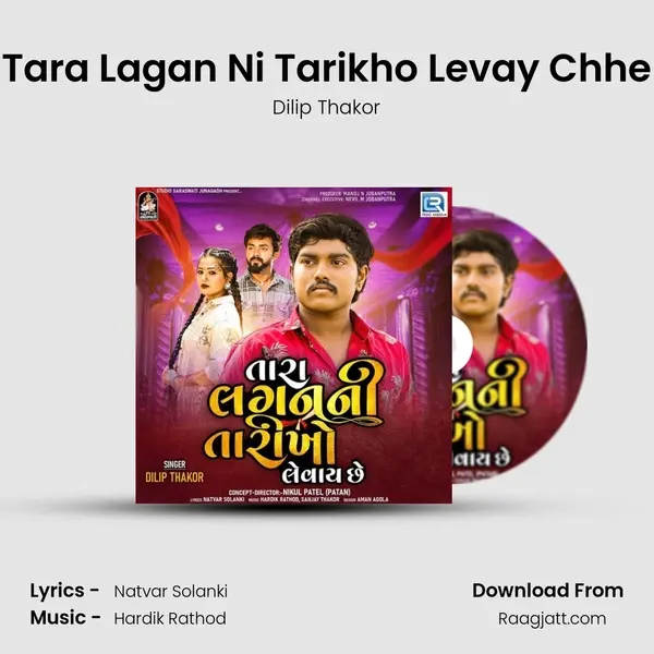 Tara Lagan Ni Tarikho Levay Chhe - Dilip Thakor album cover 