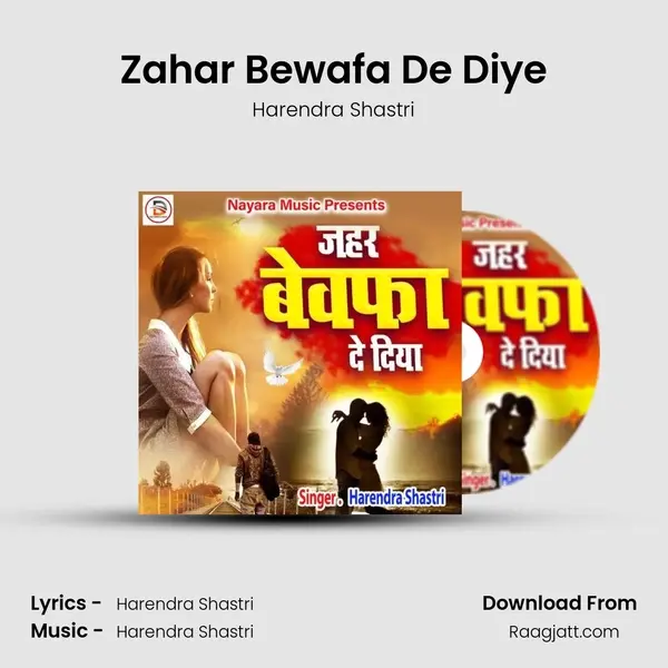 Zahar Bewafa De Diye mp3 song