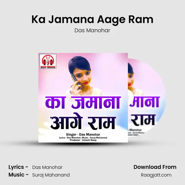 Ka Jamana Aage Ram mp3 song