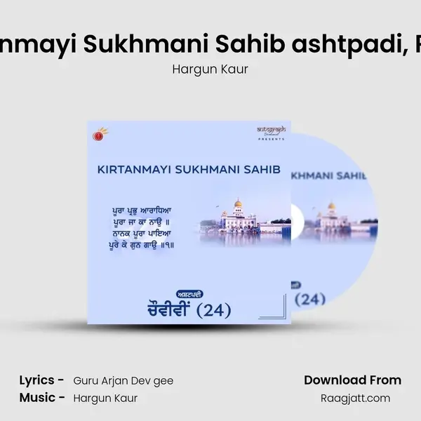 Kirtanmayi Sukhmani Sahib ashtpadi, Pt. 24 - Hargun Kaur album cover 