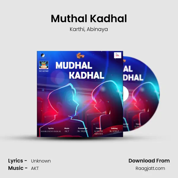 Muthal Kadhal - Karthi album cover 