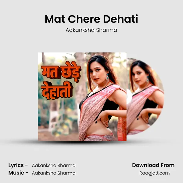 Mat Chere Dehati - Aakanksha Sharma album cover 