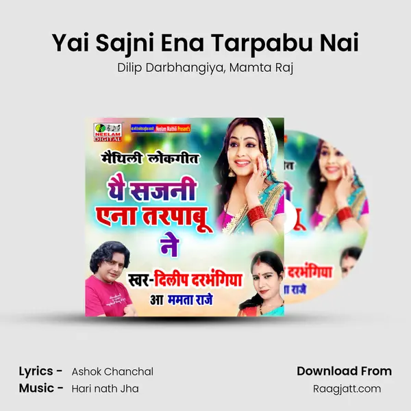 Yai Sajni Ena Tarpabu Nai mp3 song