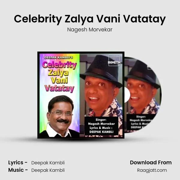 Celebrity Zalya Vani Vatatay - Nagesh Morvekar mp3 song