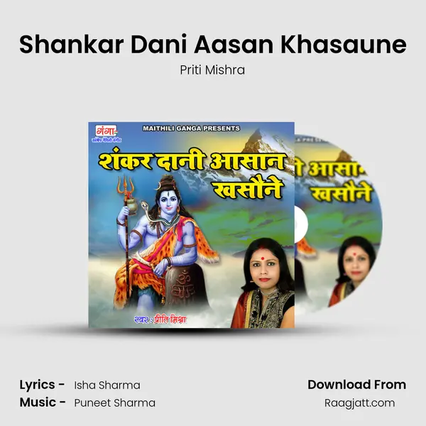 Shankar Dani Aasan Khasaune mp3 song