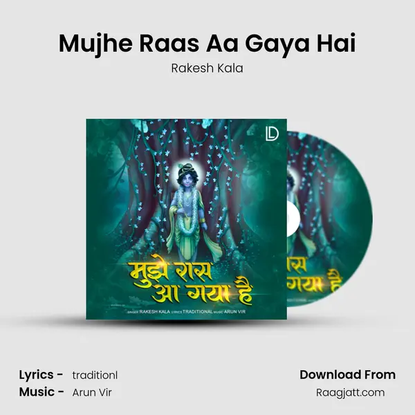 Mujhe Raas Aa Gaya Hai - Rakesh Kala album cover 