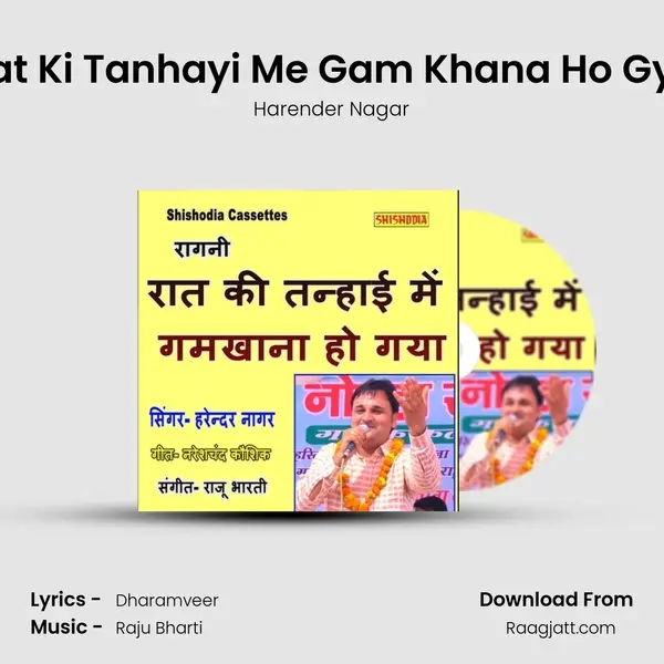 Rat Ki Tanhayi Me Gam Khana Ho Gya - Harender Nagar album cover 