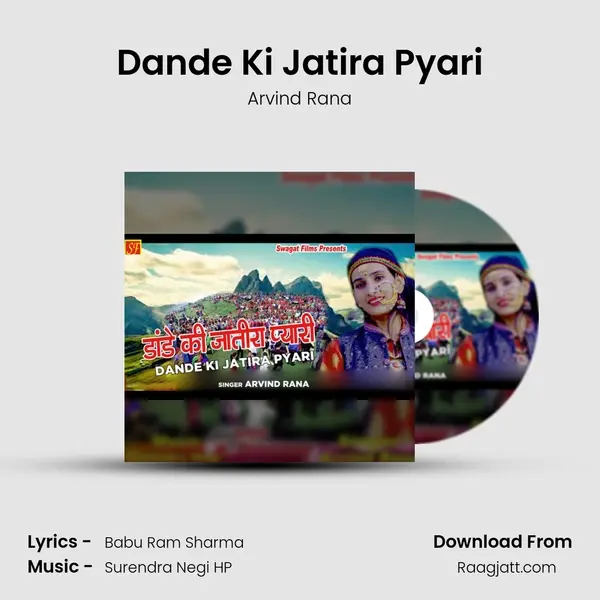 Dande Ki Jatira Pyari - Arvind Rana mp3 song