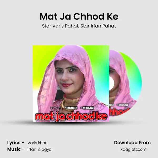 Mat Ja Chhod Ke mp3 song