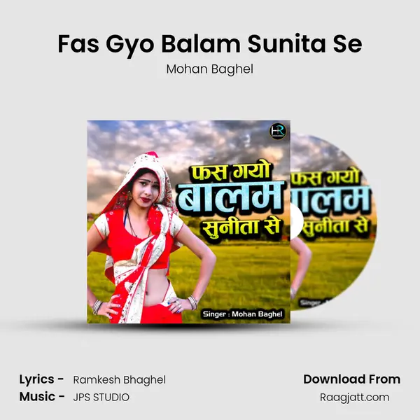 Fas Gyo Balam Sunita Se mp3 song