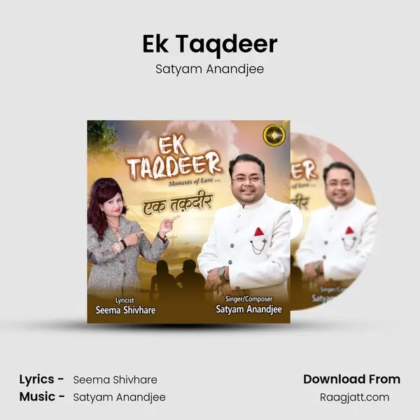 Ek Taqdeer mp3 song