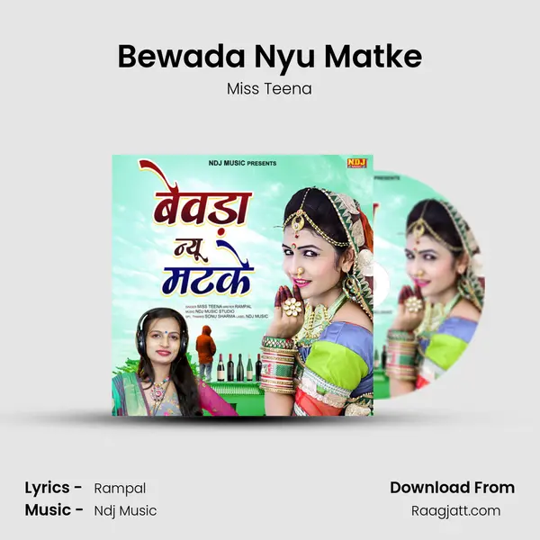 Bewada Nyu Matke - Miss Teena album cover 