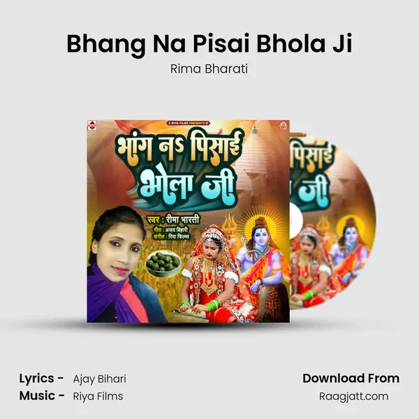 Bhang Na Pisai Bhola Ji mp3 song