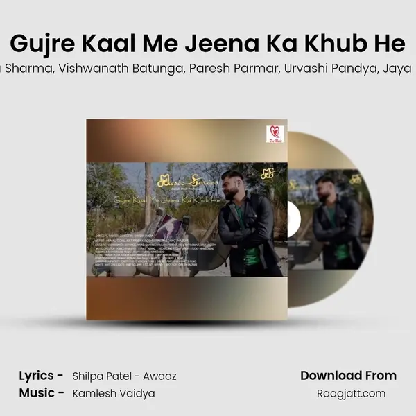 Gujre Kaal Me Jeena Ka Khub He - Naina Sharma album cover 