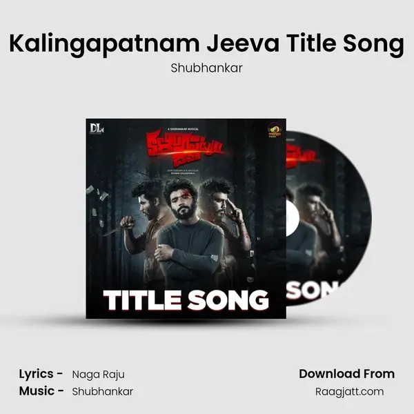 Kalingapatnam Jeeva Title Song mp3 song