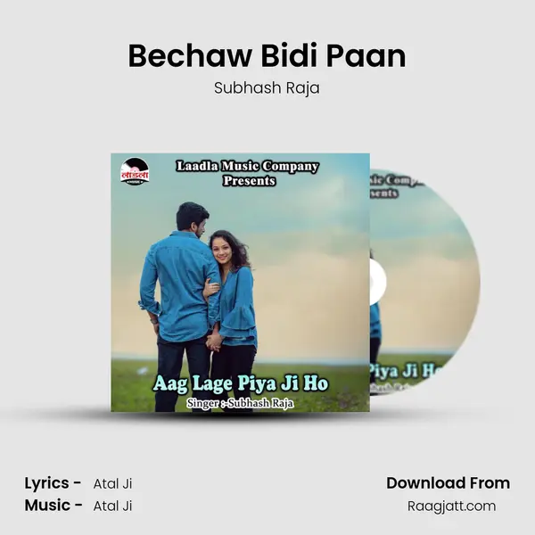 Bechaw Bidi Paan mp3 song