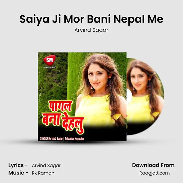 Saiya Ji Mor Bani Nepal Me - Arvind Sagar album cover 