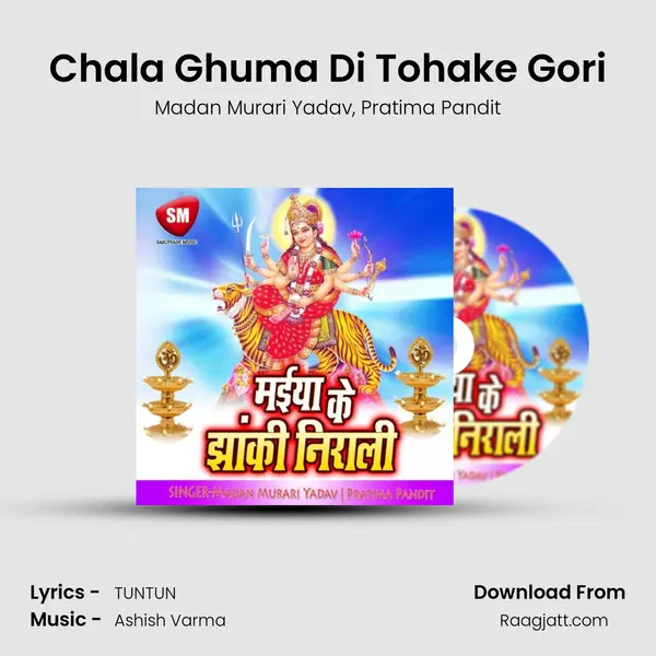 Chala Ghuma Di Tohake Gori mp3 song