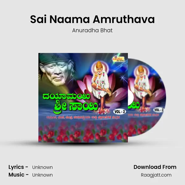 Sai Naama Amruthava - Anuradha Bhat album cover 