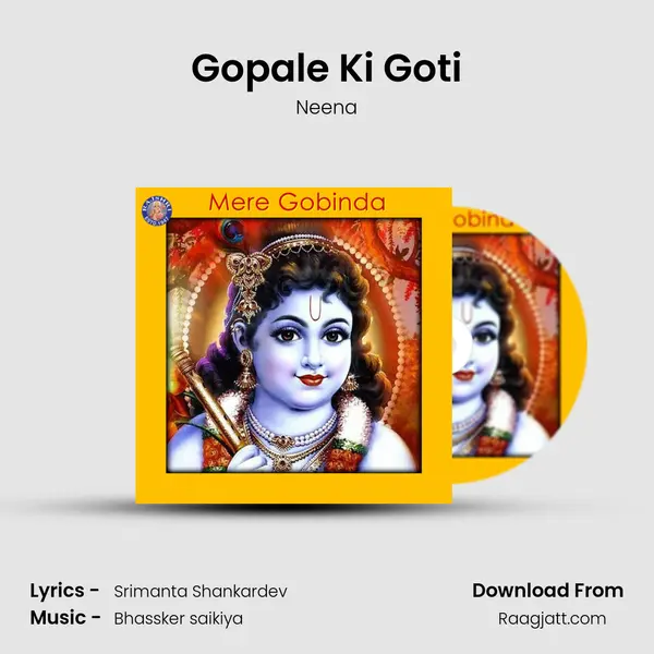 Gopale Ki Goti mp3 song