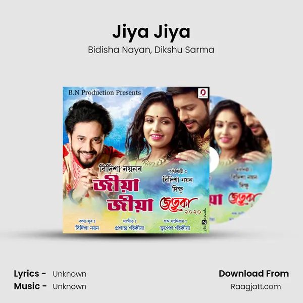 Jiya Jiya mp3 song