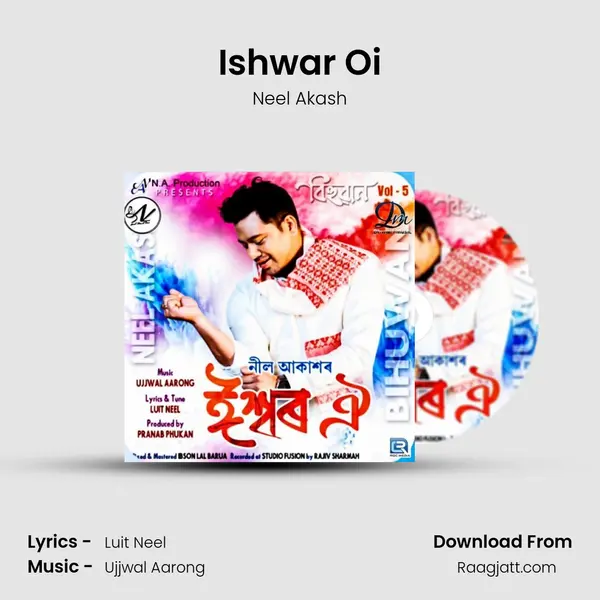 Ishwar Oi mp3 song