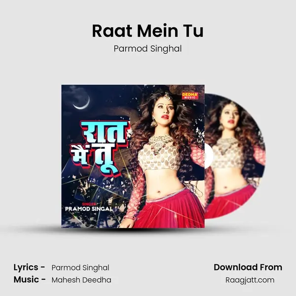 Raat Mein Tu mp3 song