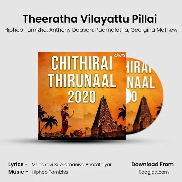 Theeratha Vilayattu Pillai (From - Kavan) mp3 song