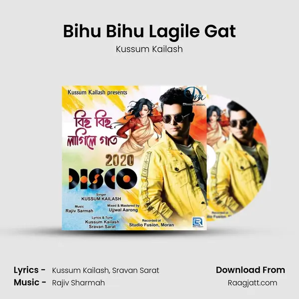 Bihu Bihu Lagile Gat mp3 song