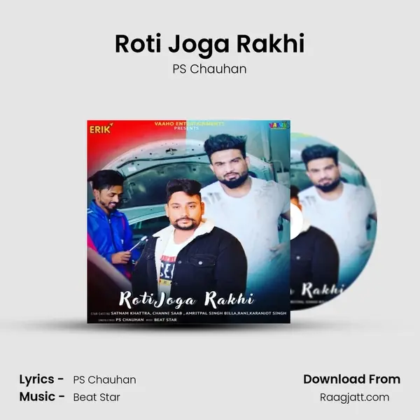 Roti Joga Rakhi mp3 song