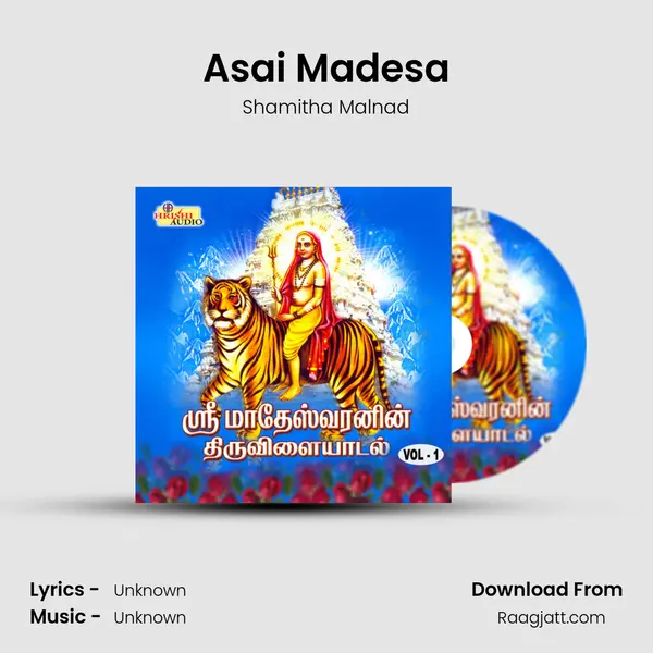 Asai Madesa - Shamitha Malnad album cover 