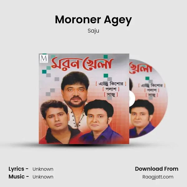 Moroner Agey mp3 song